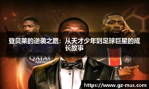 一竞技