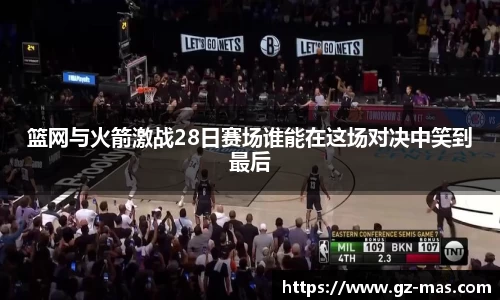 一竞技