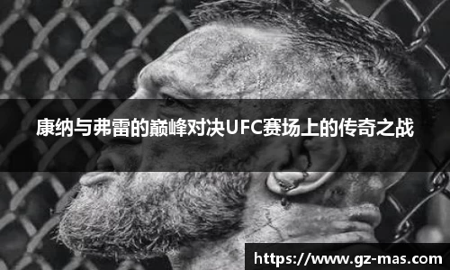 一竞技