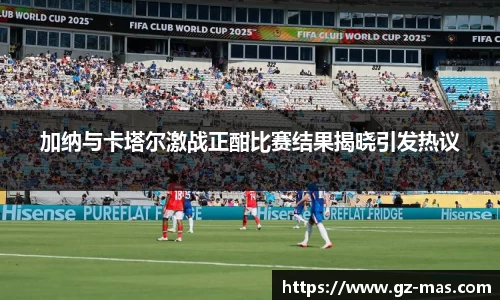 一竞技