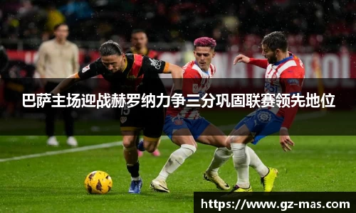 一竞技