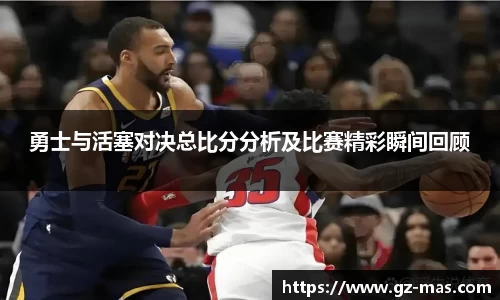 一竞技
