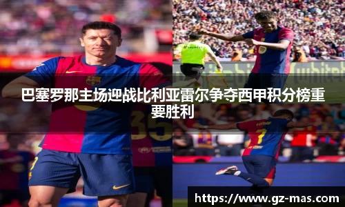 一竞技